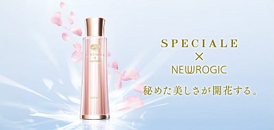 ノエビア スペチアーレ×ニューロジック 薬用セラム　　　　 商品番号2312　50g ￥60,000（税込￥66,000）販売名 Nスペチアーレ 薬用セラムr